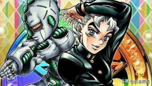 替身jojo表情包黄镇
