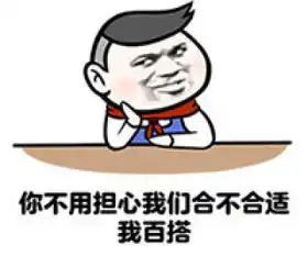  七夕表白攻略聊天表情包像你这种人除了恋爱腾牛个性网