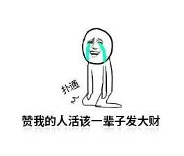  小兄die,乱p图是要吃牢饭的