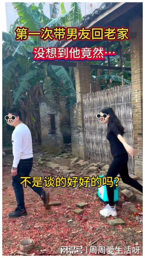  女子带男友回乡,男友见家境贫寒,狠心离去不留情