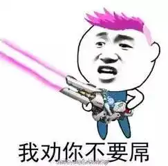 关于晚安的图片表情包避