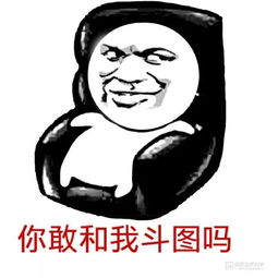  表情包不仅可以用来斗图,还可以在抖音上引流