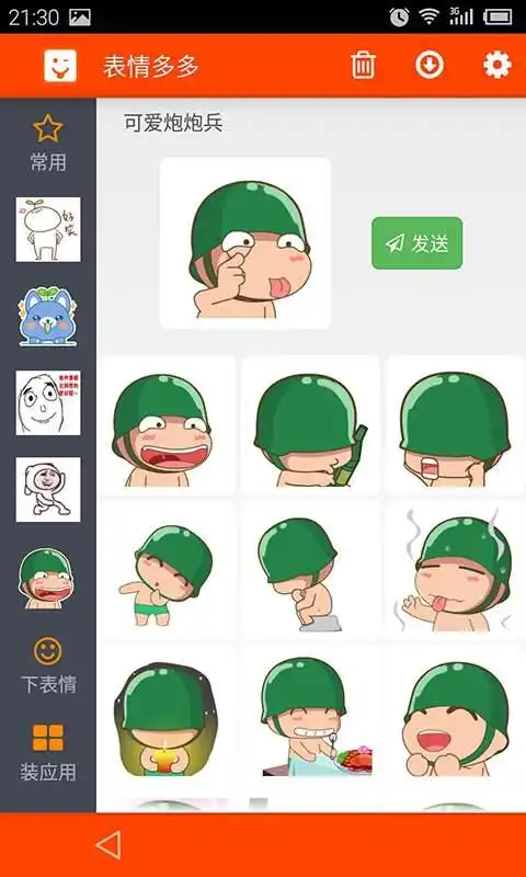  表情工艺破解版下载表情工艺破解版游戏大全