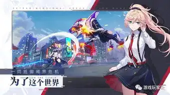  重磅异次元都市动作手游vgame二测今日开启