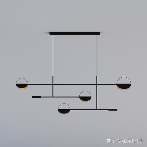  北欧简约吊灯模型