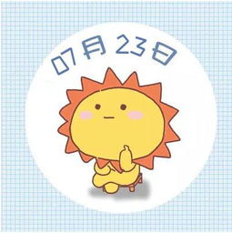  星座呦呦秀552期