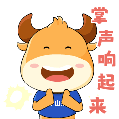  正午牛表情包上新啦动动手指,马上拥有