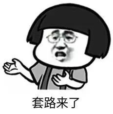  注意千万不要在网上搜索这句话