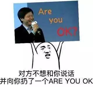  雷军吃冻梨被冻出表情包雷军首次吃冻梨被冻出表情包,仍然坚称特别好吃,还解锁3种吃法