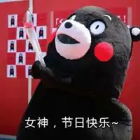  感谢母后大人的表情包微信头像图片大全