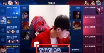  梦泪让队友帮抢李白,被迫发胜率让队友集体斯巴达给大佬递茶
