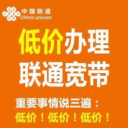 图承接各类宽带安装布线联通电信移动长城,春节钜惠深圳网络维护布线