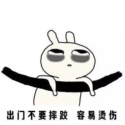  用一句话形容天气很热神回复哈哈哈