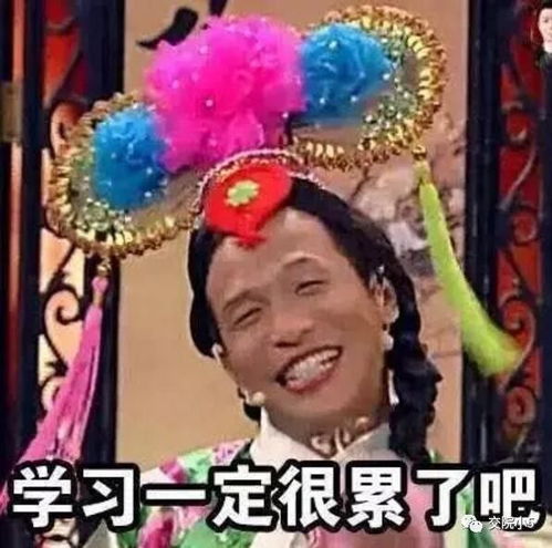  叮你的国庆小长假已充值成功