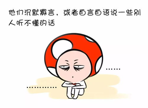  自闭症的孩子还有救吗了解自闭症,家长一定要做