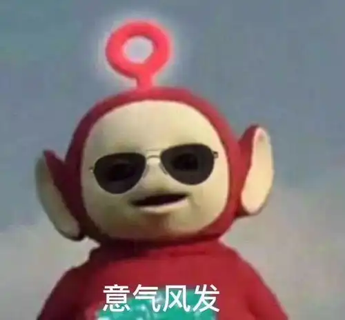 我佛慈悲图片表情包主人