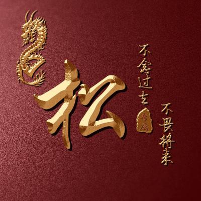 带有字的微信头像姓氏