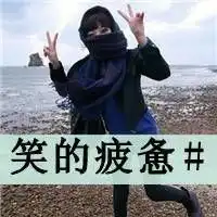  精品qq文字头像维持着熟悉表情陌生关系不要变