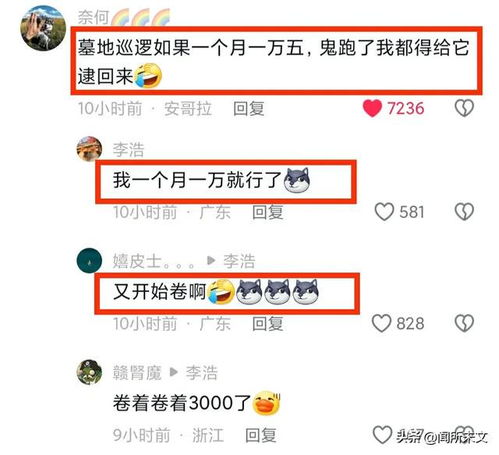  笑麻了,面试官问为什么4年里面换了3份工作,女生怒怼工资太低