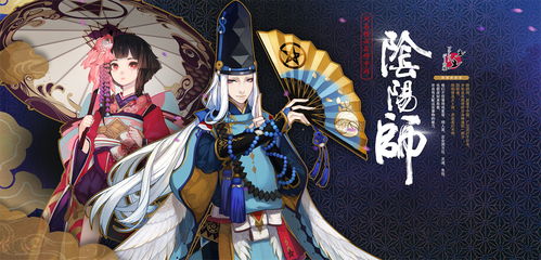 阴阳师拜师表情包夏日怪