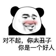  表情包沙雕表情包694期