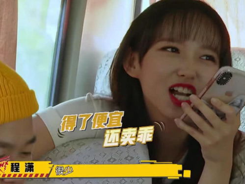  表情程潇给王一博打电话,下意识的一句话让全网炸锅,粉丝出人意料...表情