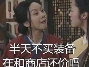  桃花潭水深千尺,不及队友坑到死