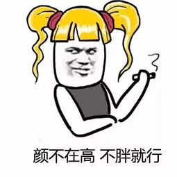 表示期待的表情包我希望
