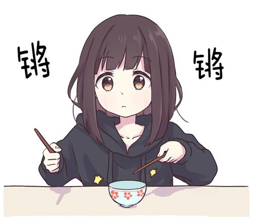 胡桃日记表情包少女安卓