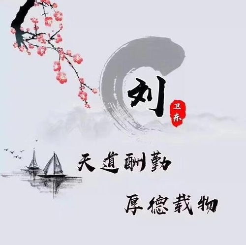 微信头像男生励志2024区