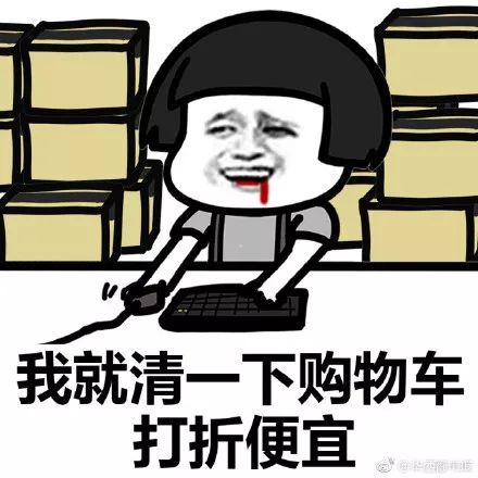  1站视频双十一后遗症大型吃土现场双十二还有29天到达......