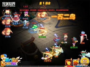  拼图堆雪人魔力宝贝手游欢乐圣诞节