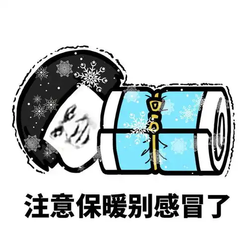  蘑菇头表情包你就好,人又靓仔,读书有叻,打机又劲,沟女又掂