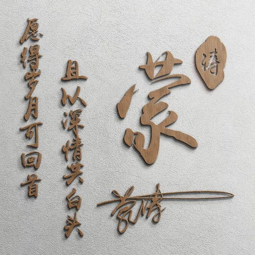  微信头像姓氏头像,挑战全网最美艺术签名头像,不要错过