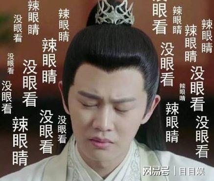  任嘉伦被评表情管理终结者,行走的表情包产出机器,国超你反省下
