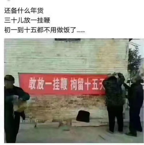 烟花爆竹微信表情包