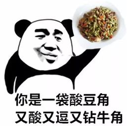  别人嘲笑你的时候该怎么反击别人笑话我穷怎么幽默回击