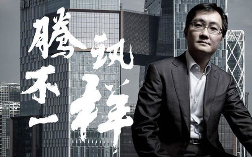  腾讯劲敌现身全球最大通讯软件用户超20亿,是微信的2倍