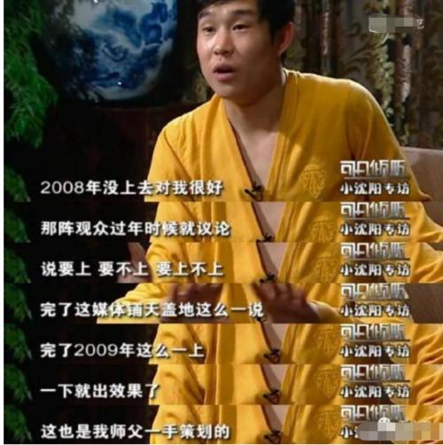  同样是赵本山的徒弟,小沈阳跟宋小宝,现在的差别为何越来越大