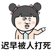  幽默笑话儿子惹我生气了老婆却跪在了地上