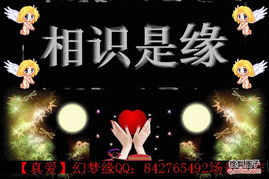  愚人节想念幻梦缘