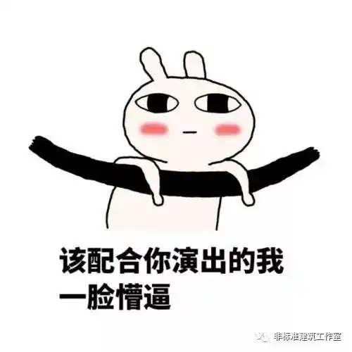 泡面的危害表情包前任