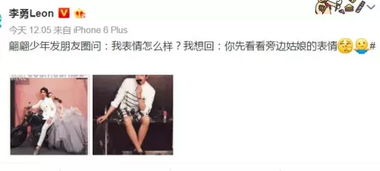  赵丽颖林更新竟然这么甜