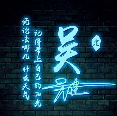  你该换个新微信头像了,霓虹炫彩创意个性签名头像,喜欢请带走