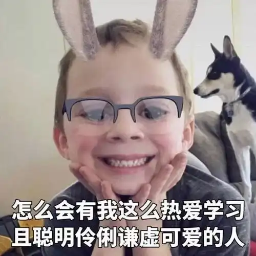 哈哈哈爸妈有100种方法叫你起床春节睡个懒觉太难了