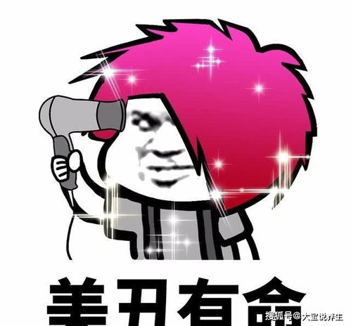  开心一笑女友陪老妈去取钱,她拿着存折淡定的说先取一个亿吧