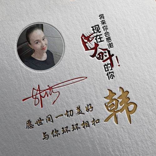  你的姓氏制作头像,精心设计了十几款特效签名头像,看看有你的吗
