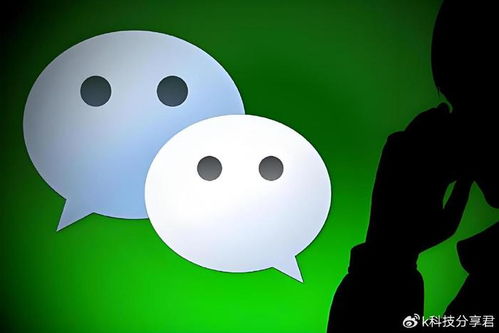  隐藏的情侣查岗神器竟然是微信能查询删除过的聊天记录和小号