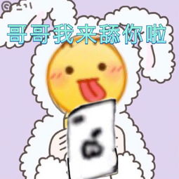  一波小黄脸表情包