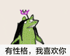  抓狂表情包来呀,谁怕谁